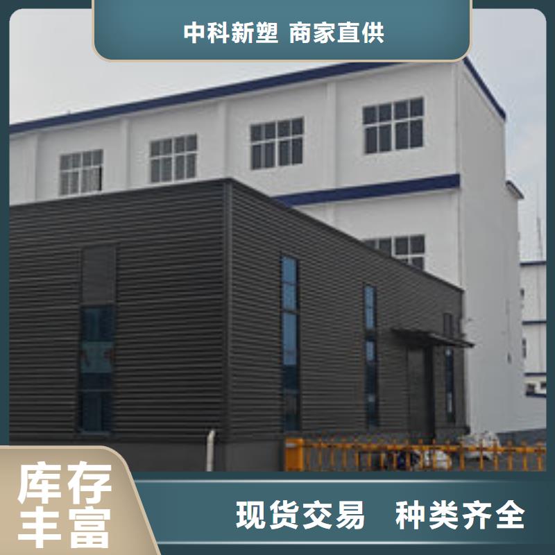 中科新塑再生PP顆粒性價(jià)比高廠家直銷再生PC顆粒