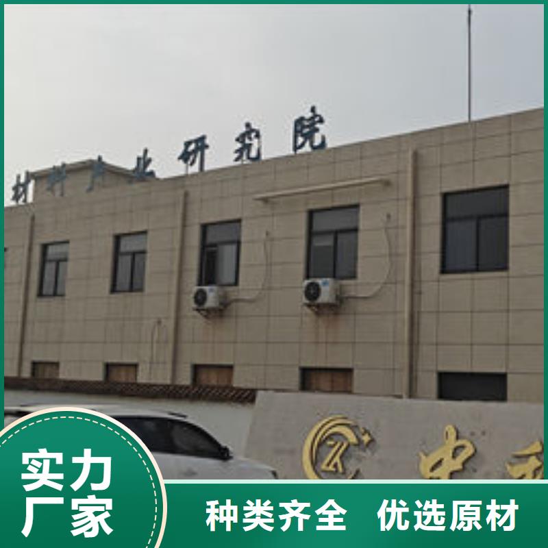 中科新塑电表壳再生料多种规格可选货源稳定再生ABS颗粒
