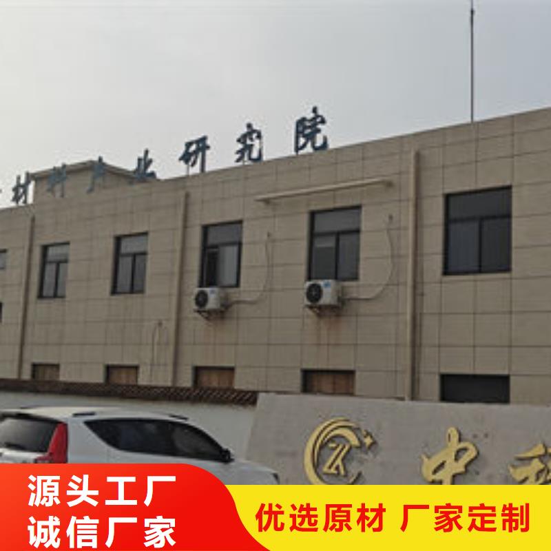 中科新塑電表殼再生料好產(chǎn)品放心購(gòu)品質(zhì)過(guò)硬電表殼再生料