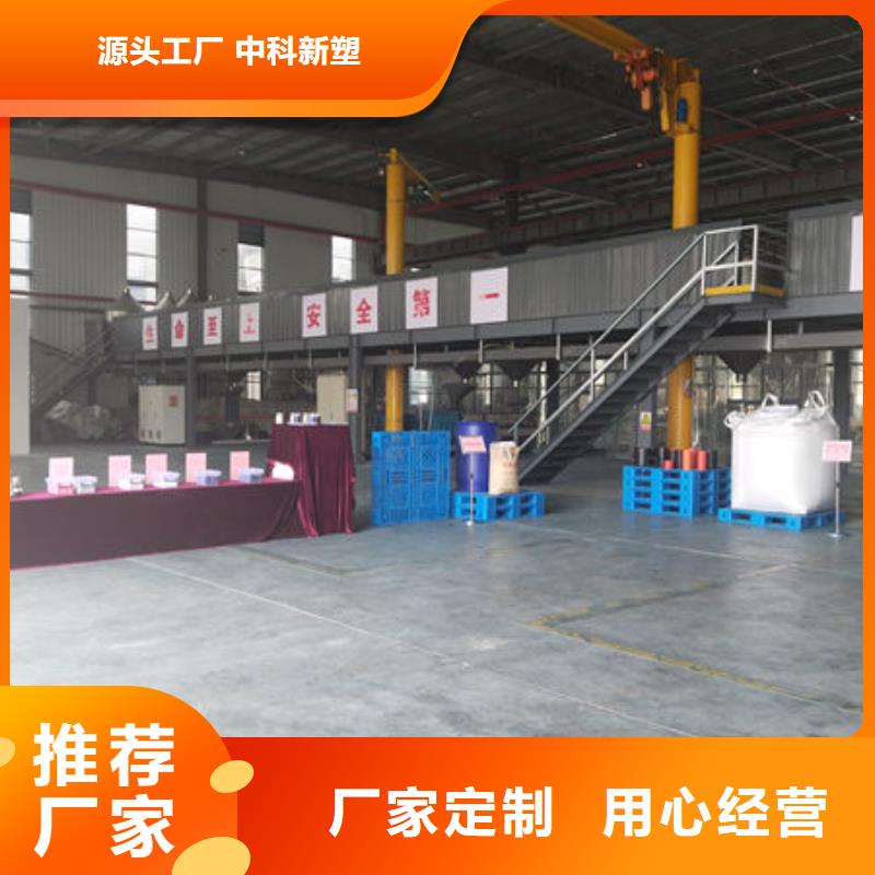 中科新塑管道再生料品質(zhì)值得信賴(lài)匠心工藝再生PC顆粒