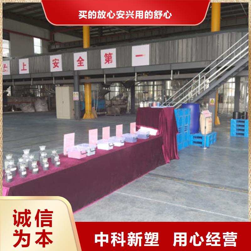 中科新塑再生ABS颗粒产品实拍厂家新品电表壳再生料