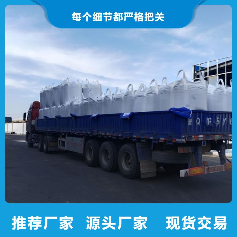 中科新塑再生PC颗粒甄选好物供您所需电表壳再生料