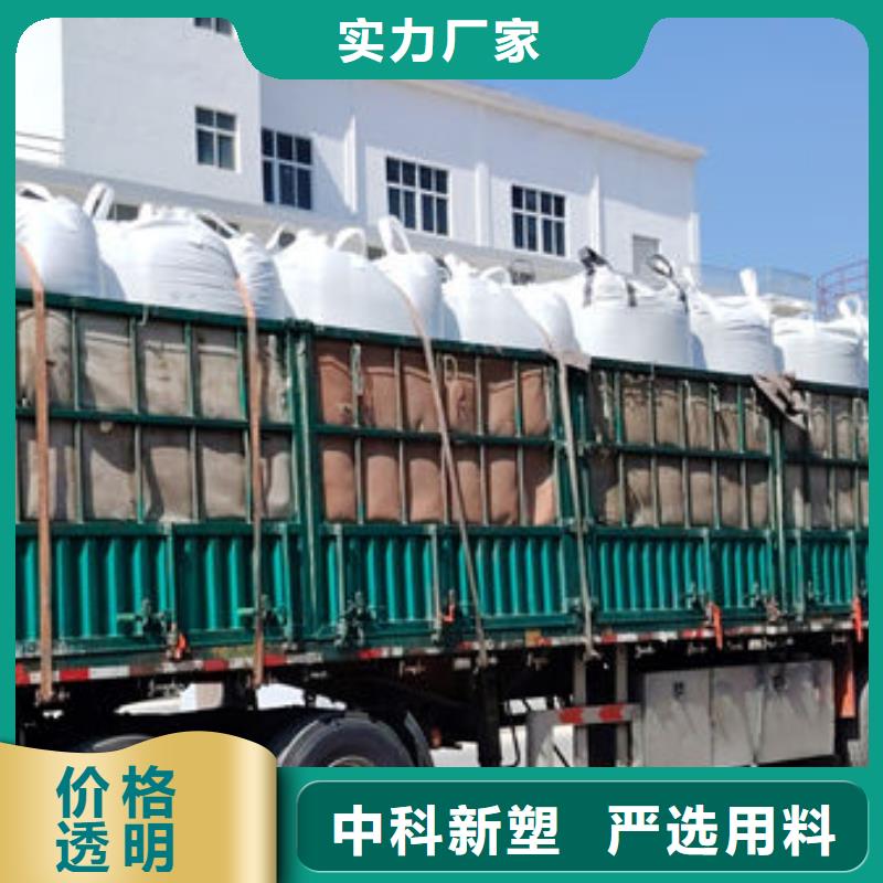 中科新塑再生ABS顆粒用的放心工廠直銷電表殼再生料