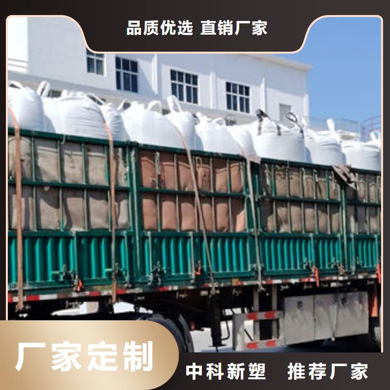 中科新塑电表壳再生料货源直销实力优品再生PE颗粒