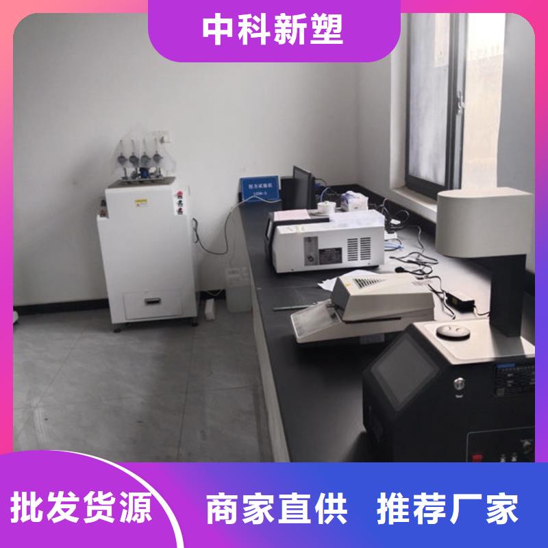 中科新塑再生PE顆粒實時及時電表殼再生料
