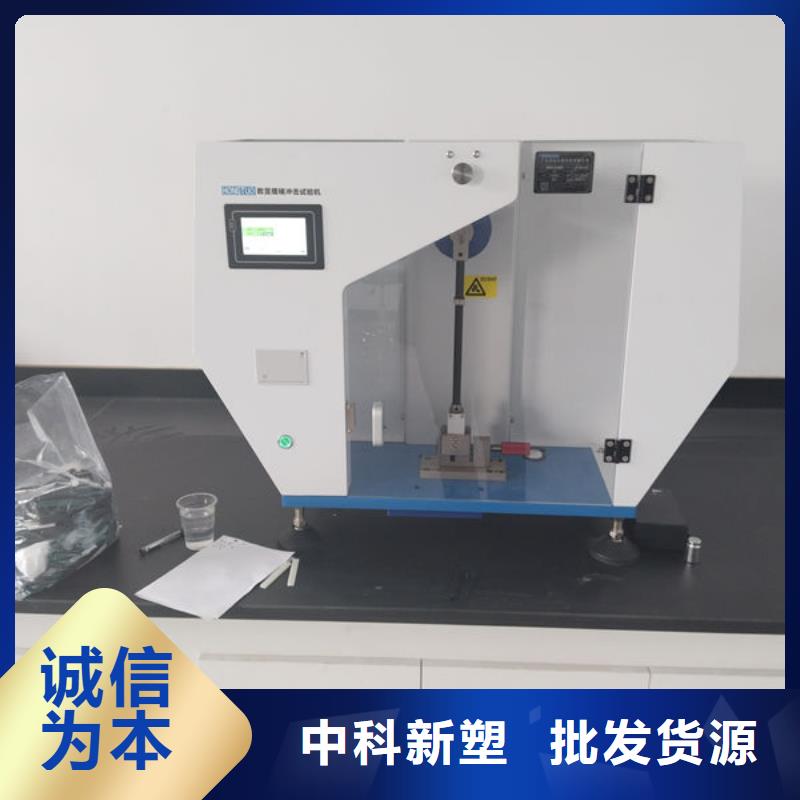 中科新塑管道再生料擁有先進的設備供您所需再生PP顆粒