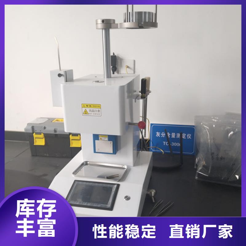 中科新塑電表殼再生料好品質(zhì)售后無(wú)憂質(zhì)量上乘電表殼再生料