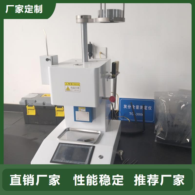 中科新塑电表壳再生料质保一年实拍展现再生PP颗粒