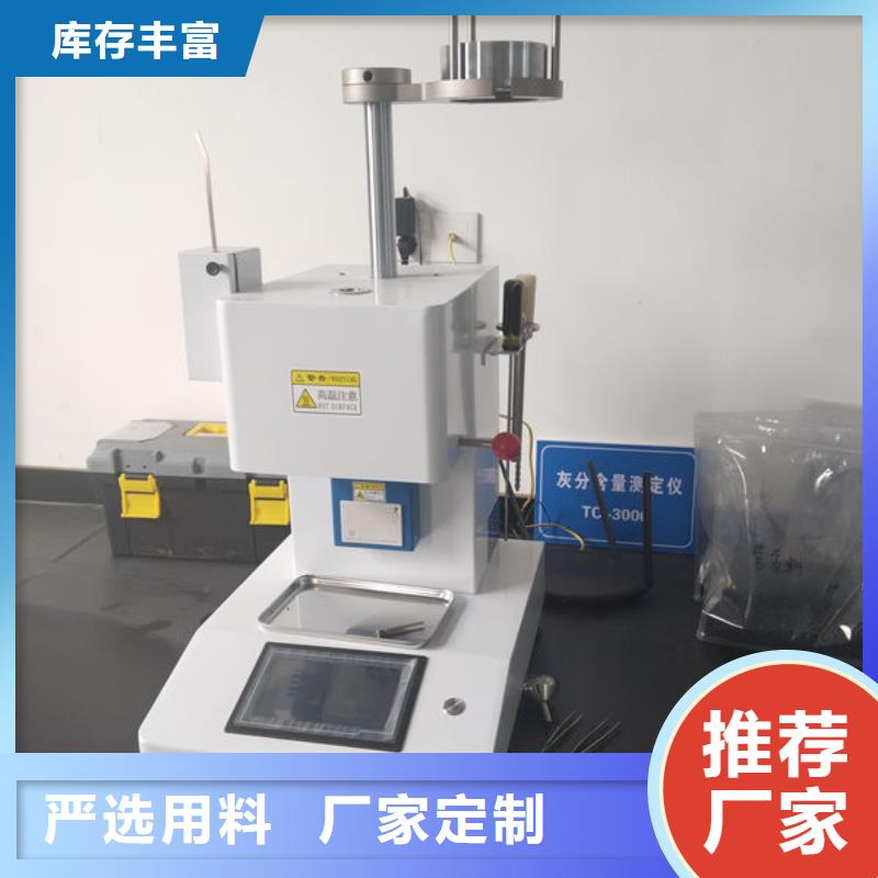 中科新塑电表壳再生料拒绝伪劣产品匠心打造再生PP颗粒