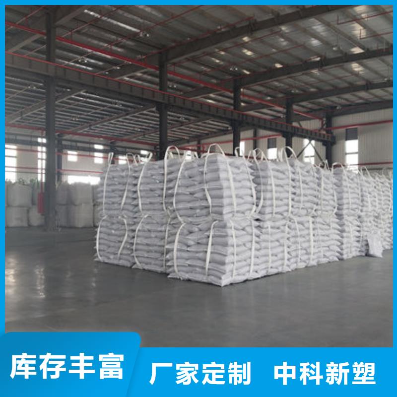 中科新塑再生PP颗粒库存量大专业品质再生PP颗粒