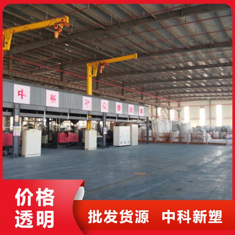 中科新塑电表壳再生料源头厂家直销做工细致再生PE颗粒