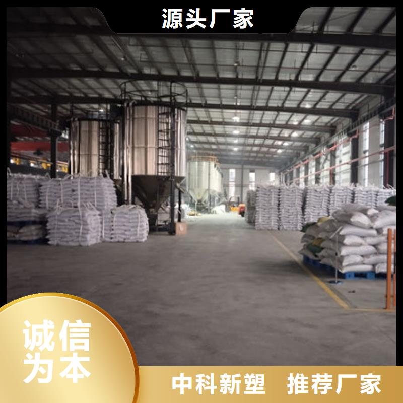 中科新塑再生ABS顆粒品質(zhì)優(yōu)選實拍展現(xiàn)再生ABS顆粒