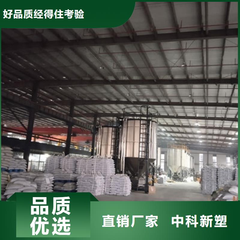 中科新塑再生PC颗粒实力厂商客户好评电表壳再生料