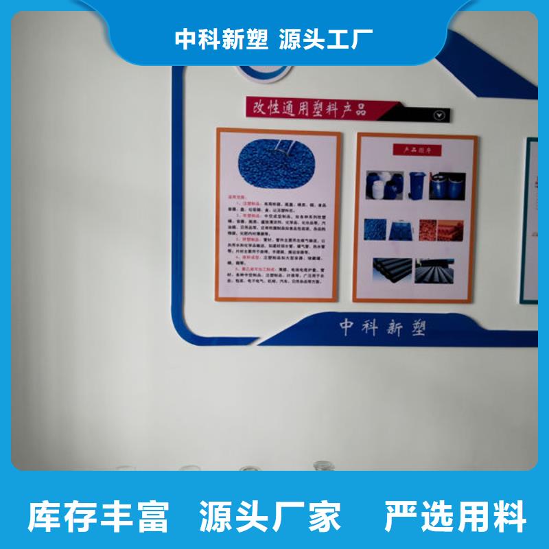 中科新塑电表壳再生料现货来图电表壳再生料