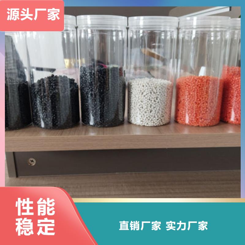 中科新塑再生PE顆粒低價貨源工廠自營電表殼再生料