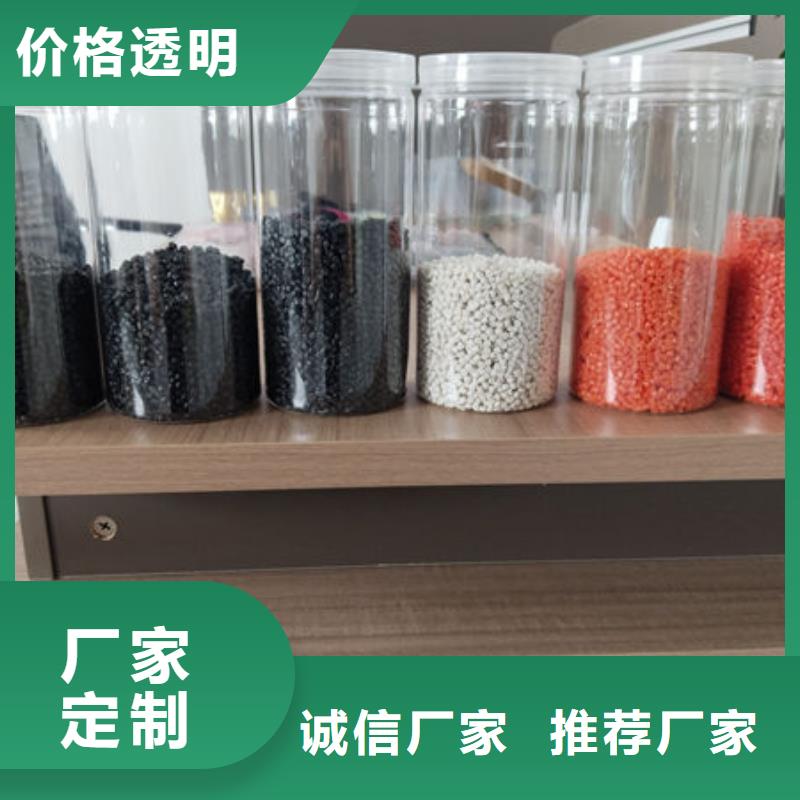 中科新塑电表壳再生料货源直销实力优品再生PE颗粒