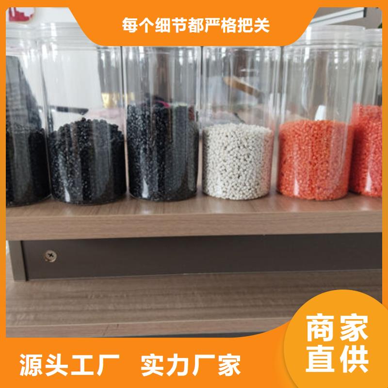 中科新塑再生ABS顆粒有實力有經(jīng)驗批源再生ABS顆粒