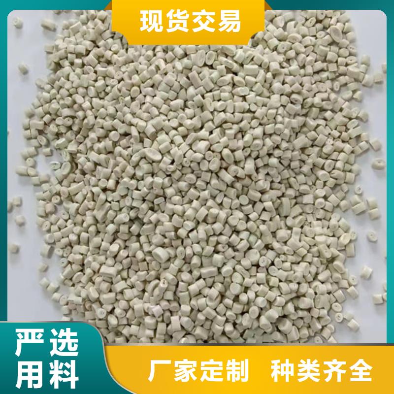 中科新塑管道再生料品質(zhì)值得信賴(lài)匠心工藝再生PC顆粒