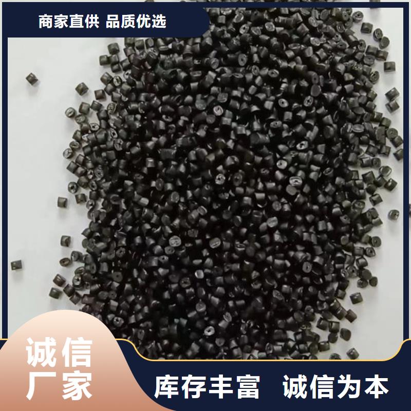 中科新塑再生PC颗粒专业品质精工打造再生PP颗粒