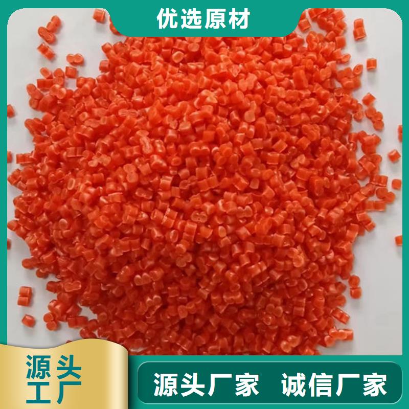 中科新塑再生PE顆粒質量看得見產地直供再生PC顆粒