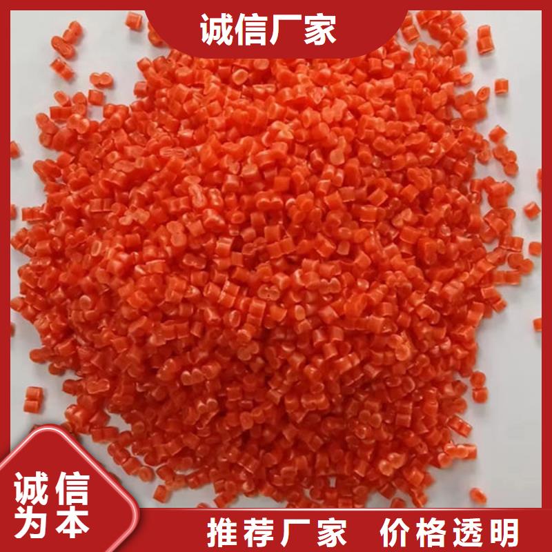中科新塑管道再生料品質(zhì)值得信賴(lài)匠心工藝再生PC顆粒