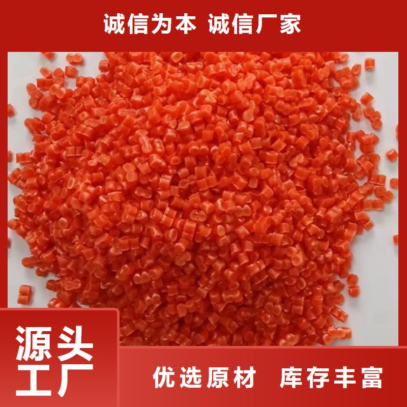 中科新塑再生PP颗粒地道匠心打造管道再生料