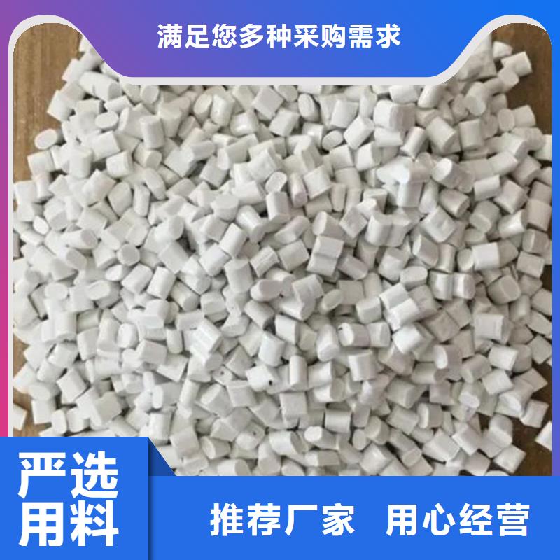 中科新塑再生PE顆粒質量看得見產地直供再生PC顆粒