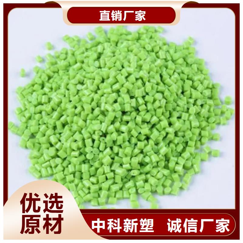 中科新塑再生PE顆粒用途廣泛快捷物流管道再生料