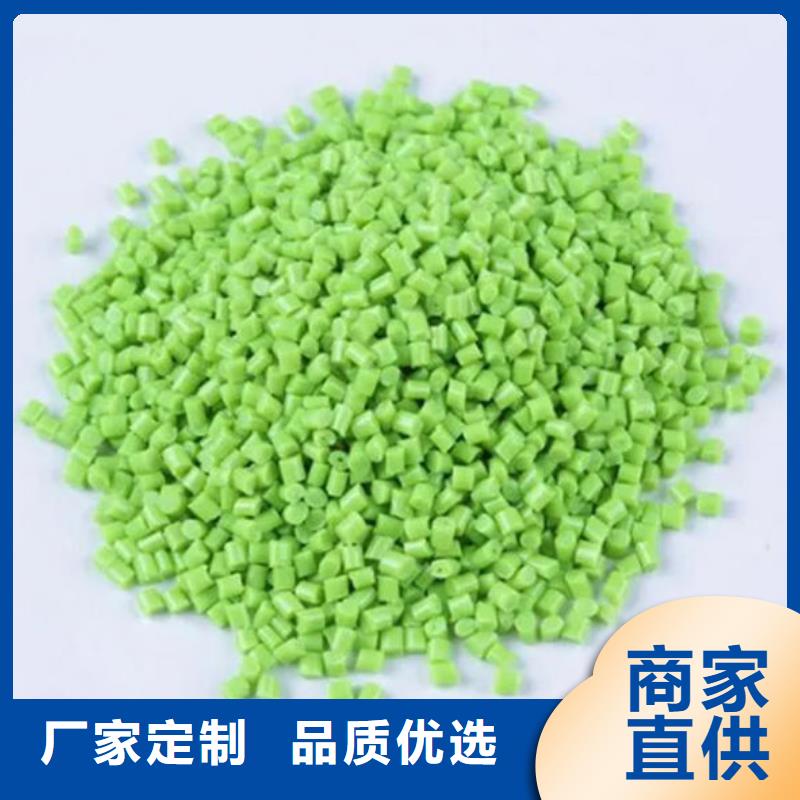 中科新塑再生PP顆粒品質(zhì)保證實(shí)力見證實(shí)力工廠管道再生料