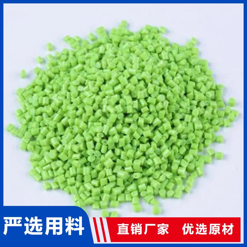 中科新塑再生PC颗粒多种优势放心选择准时交付电表壳再生料