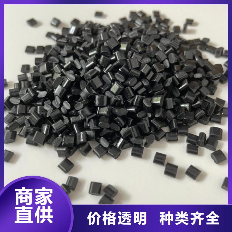 中科新塑再生PE颗粒低价货源工厂自营电表壳再生料