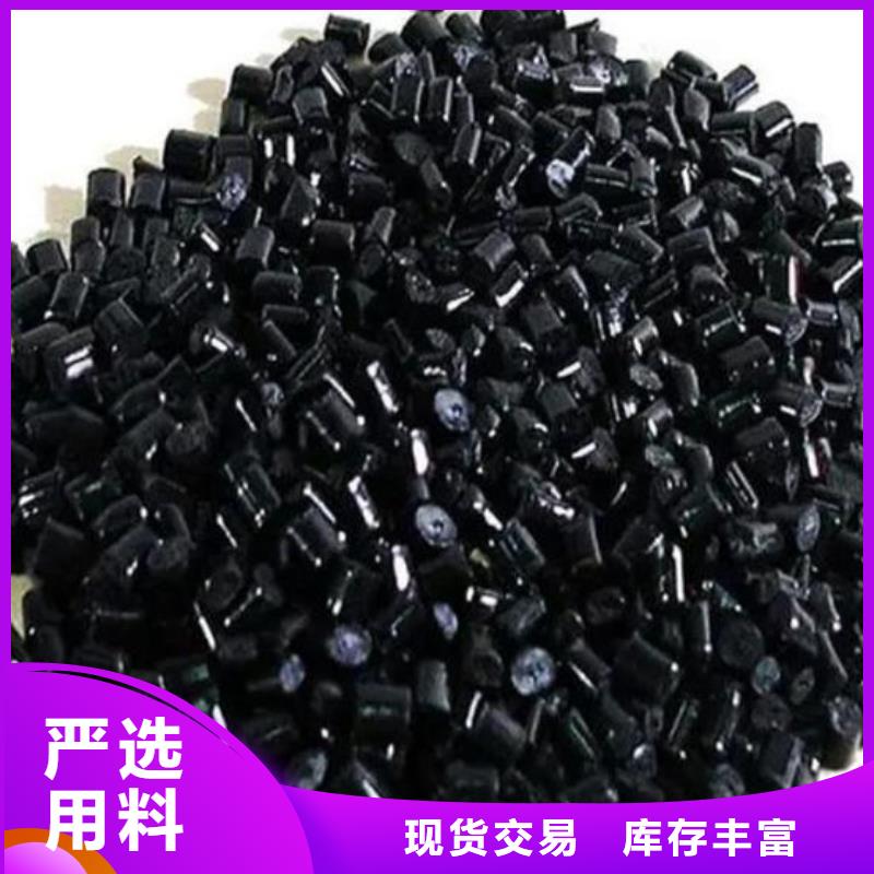 中科新塑电表壳再生料现货来图电表壳再生料