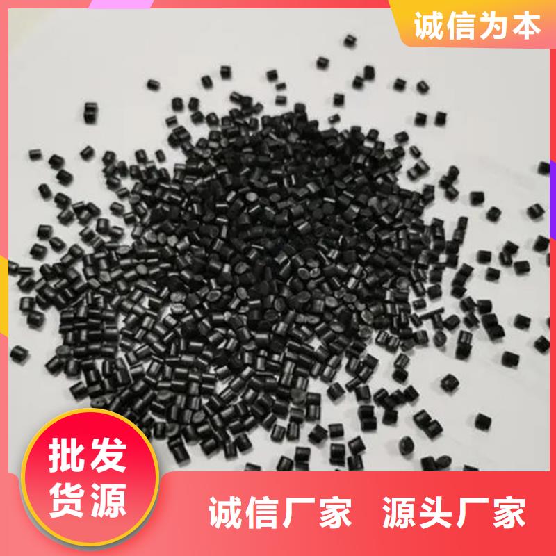 中科新塑再生PP颗粒按需现货销售再生PP颗粒