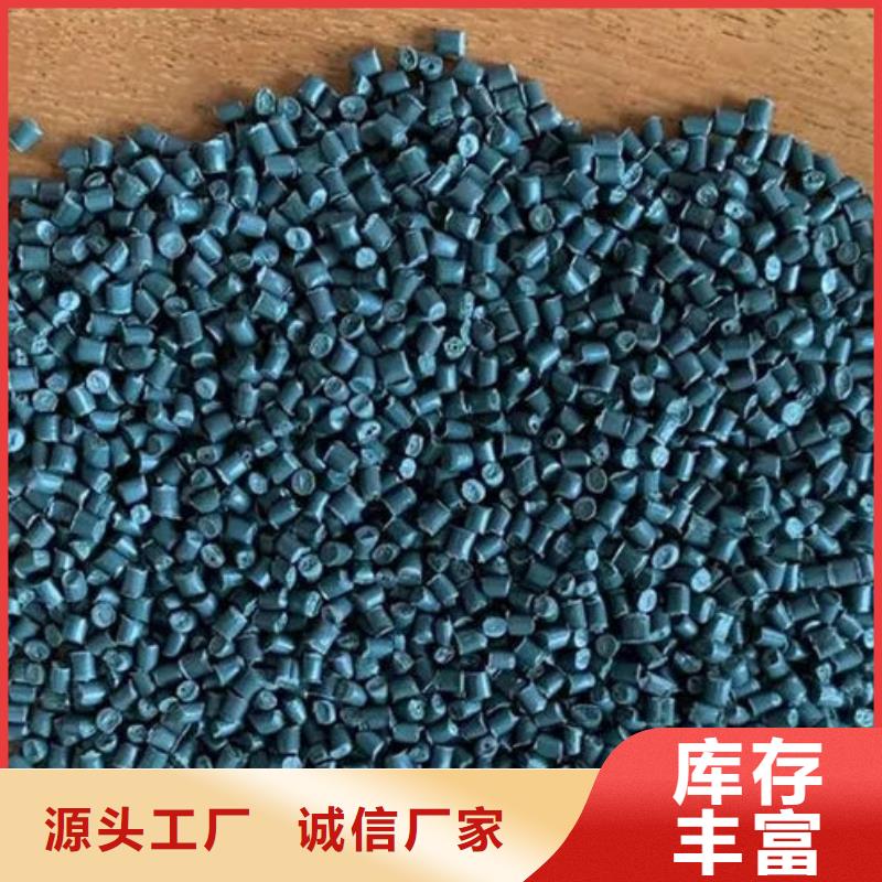 中科新塑再生ABS顆粒一站式供應(yīng)現(xiàn)貨采購(gòu)再生PE顆粒