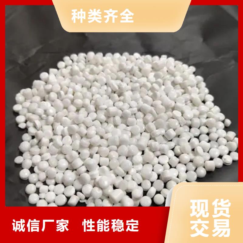 中科新塑再生ABS顆粒直銷實(shí)力工廠電表殼再生料