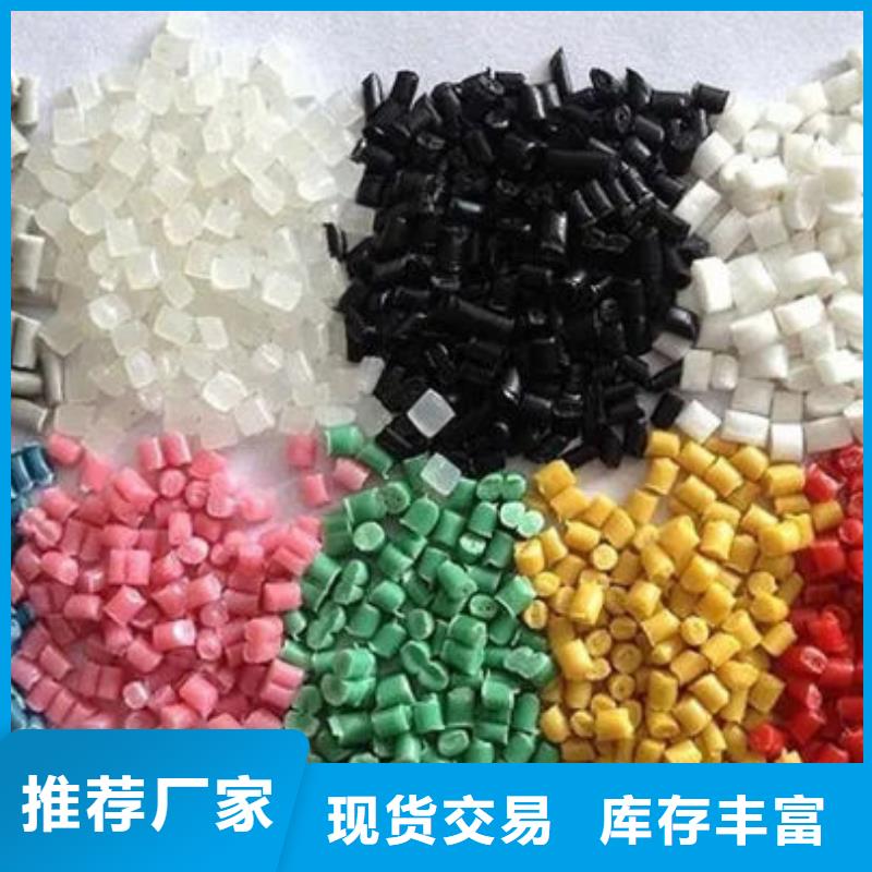 中科新塑电表壳再生料质保一年实拍展现再生PP颗粒
