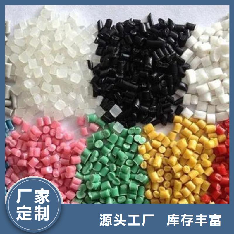 中科新塑管道再生料質(zhì)量優(yōu)低精選貨源再生PE顆粒