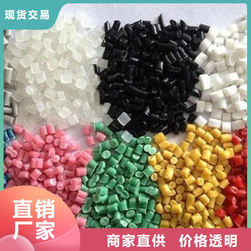 中科新塑电表壳再生料源头厂家直销做工细致再生PE颗粒