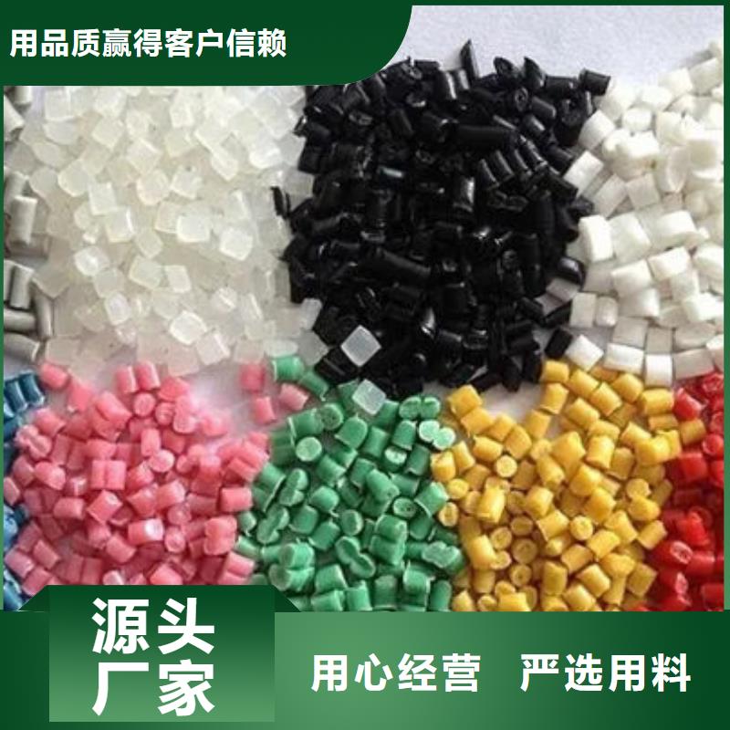 中科新塑再生PE顆粒低價貨源工廠自營電表殼再生料