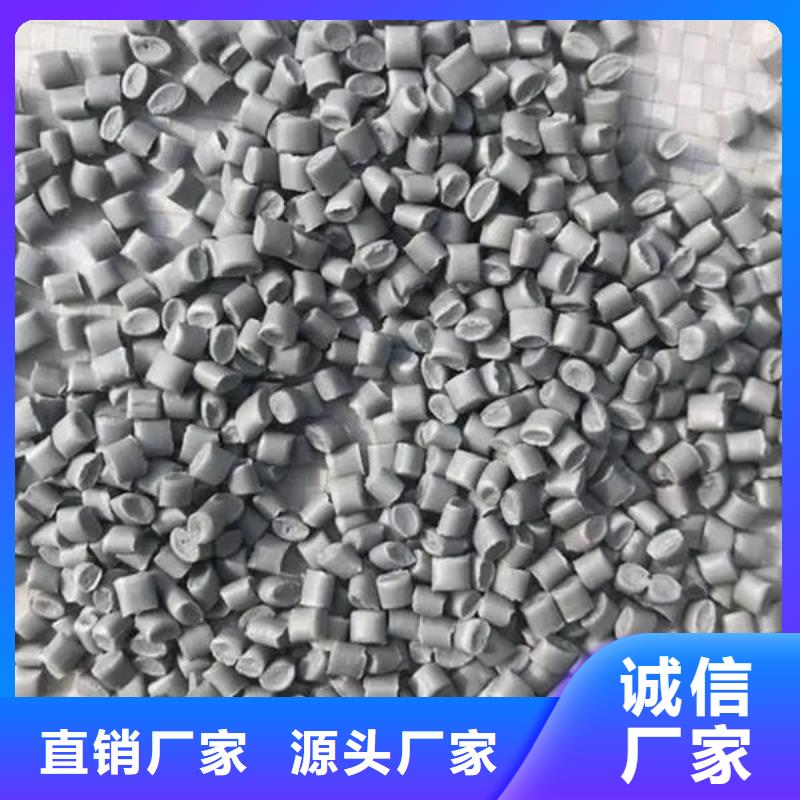 中科新塑再生PP颗粒按需现货销售再生PP颗粒