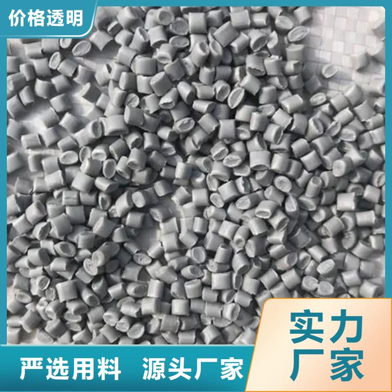 中科新塑电表壳再生料严选材质技术先进电表壳再生料