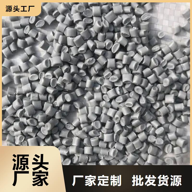 中科新塑再生PE顆粒質量看得見產地直供再生PC顆粒