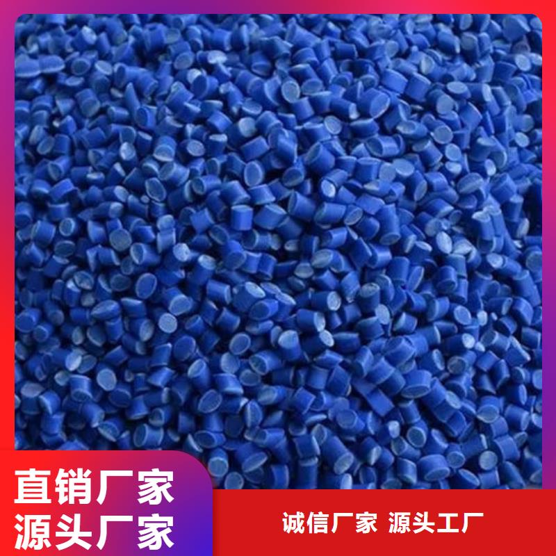 中科新塑电表壳再生料源头厂家直销做工细致再生PE颗粒