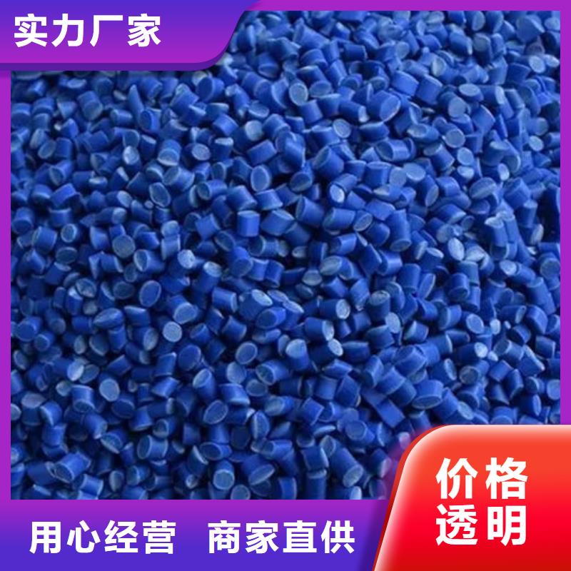 中科新塑电表壳再生料品质值得信赖品类齐全管道再生料