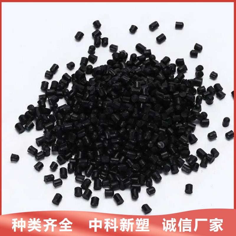 中科新塑再生PE颗粒以质量求生存追求品质再生PE颗粒