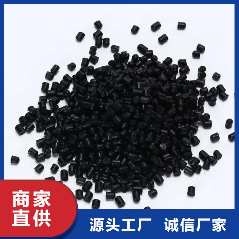 中科新塑再生PC顆粒專業(yè)品質(zhì)精工打造再生PP顆粒