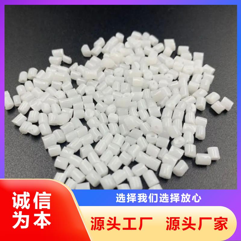中科新塑電表殼再生料好產(chǎn)品放心購(gòu)品質(zhì)過(guò)硬電表殼再生料