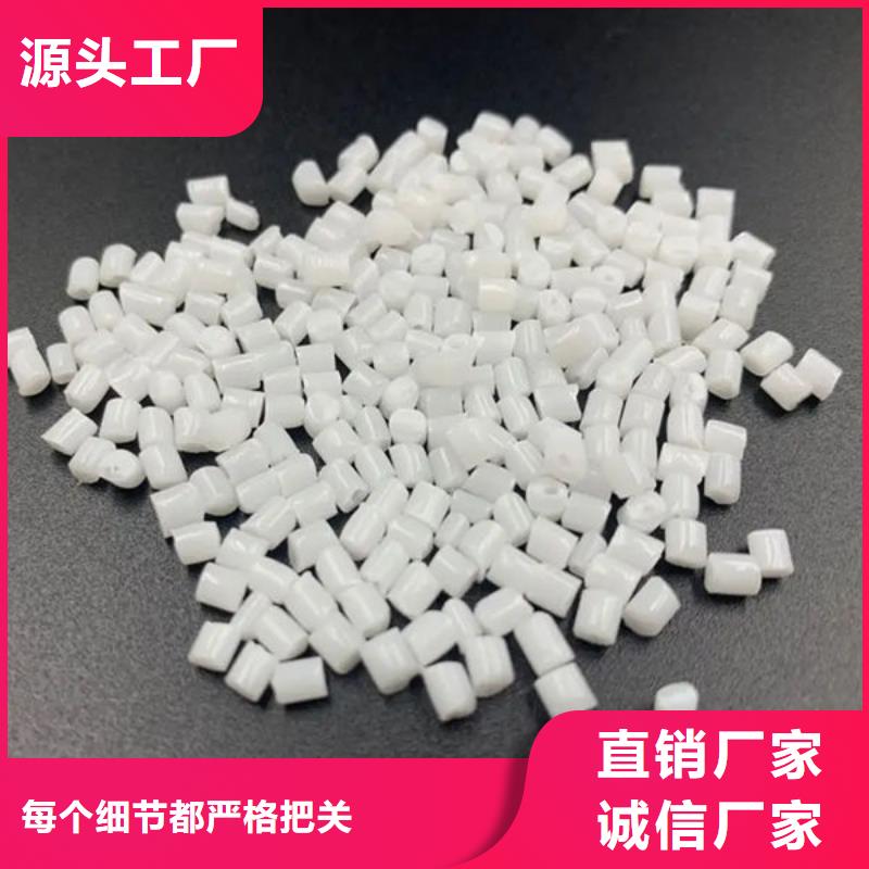 中科新塑管道再生料品質(zhì)值得信賴(lài)匠心工藝再生PC顆粒