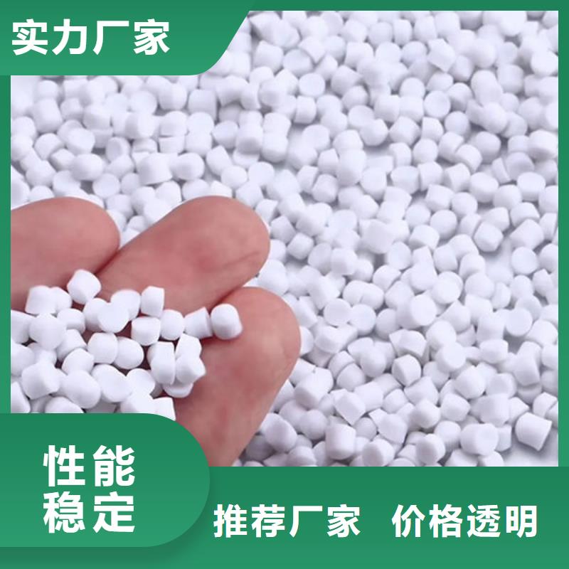 中科新塑再生PC颗粒好产品不怕比现货销售再生ABS颗粒