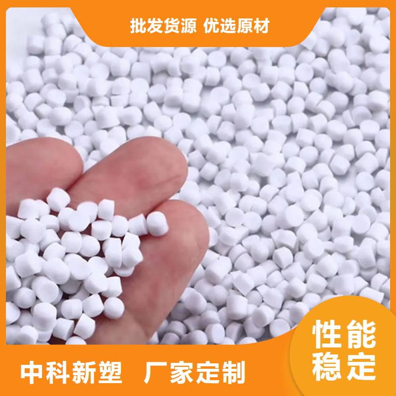 中科新塑电表壳再生料现货来图电表壳再生料